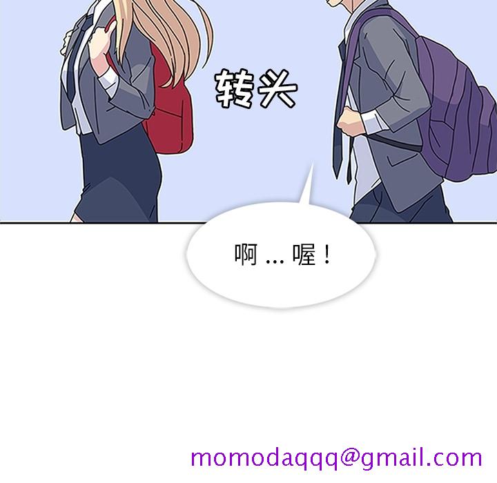 《春天来了》漫画 第16章