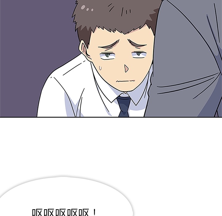 《春天来了》漫画 第16章