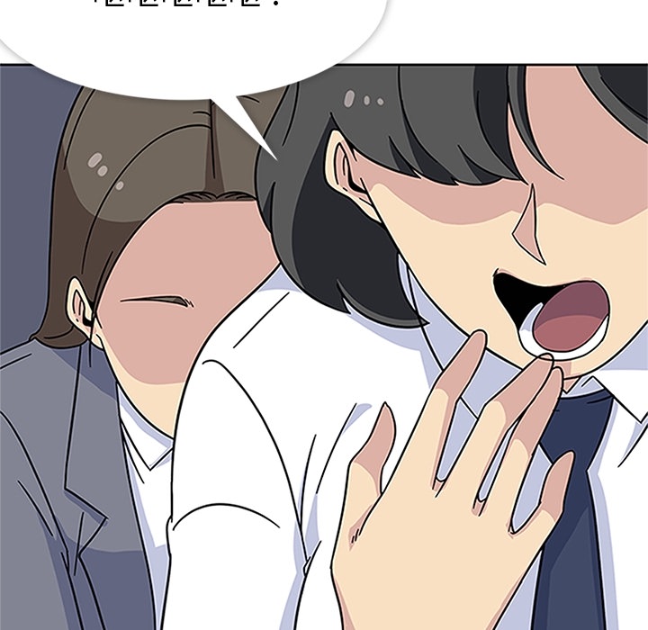 《春天来了》漫画 第16章
