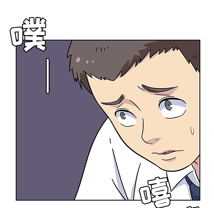 《春天来了》漫画 第16章