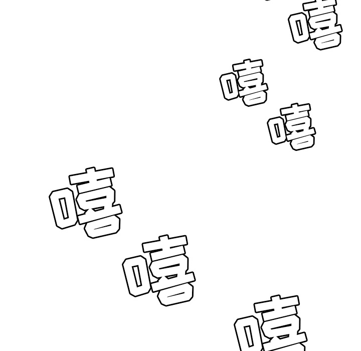 《春天来了》漫画 第16章