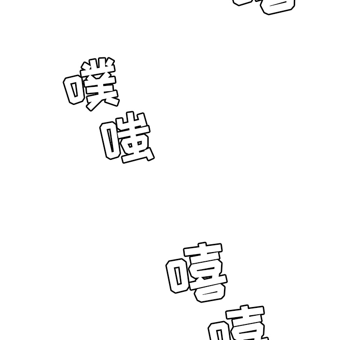 《春天来了》漫画 第16章