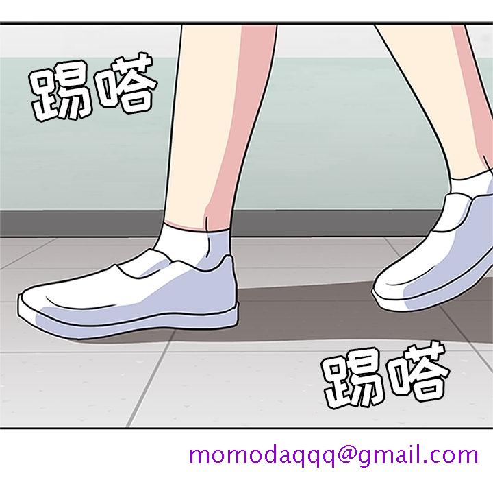 《春天来了》漫画 第16章