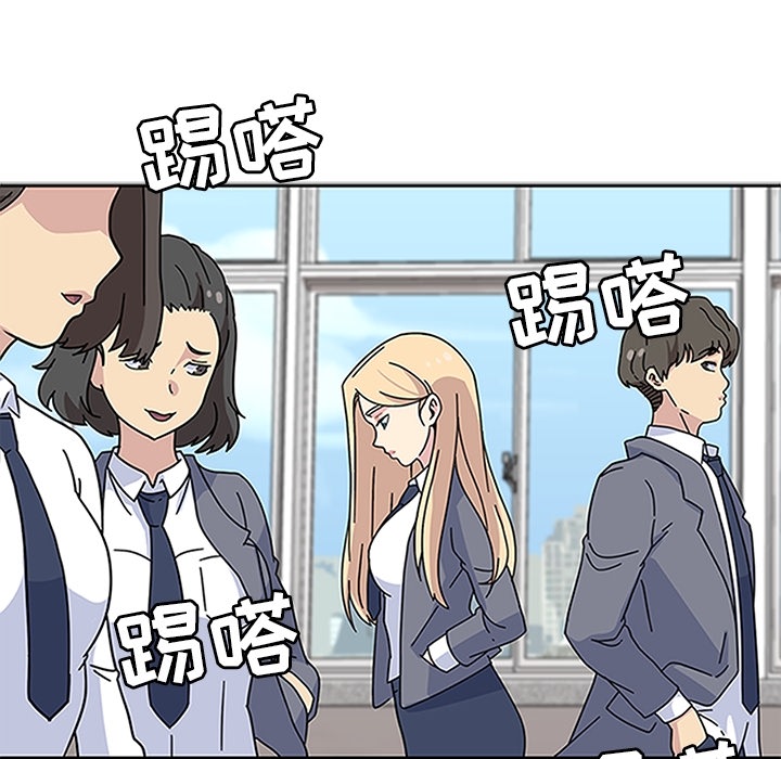 《春天来了》漫画 第16章