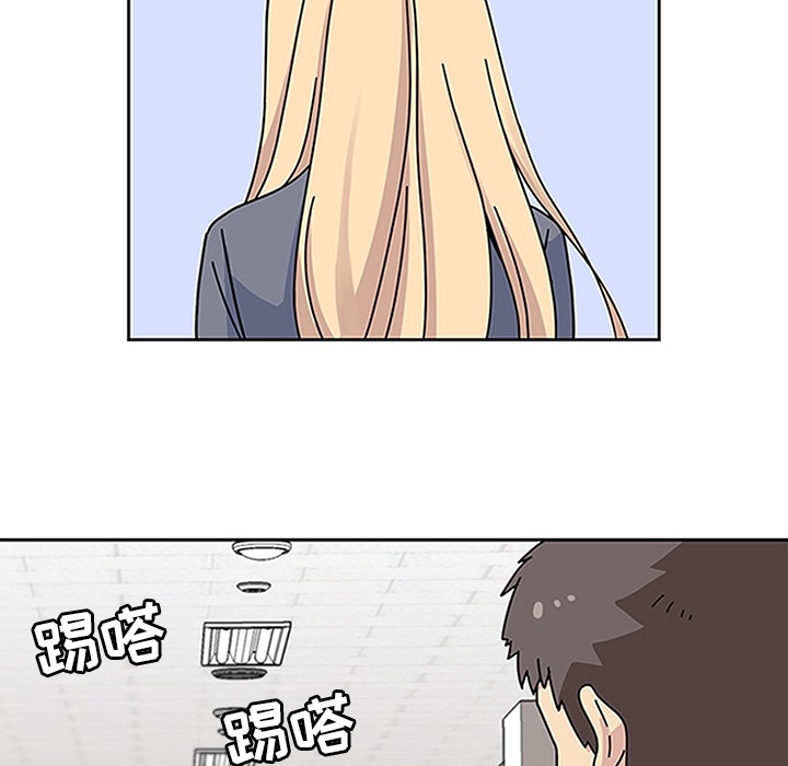 《春天来了》漫画 第16章
