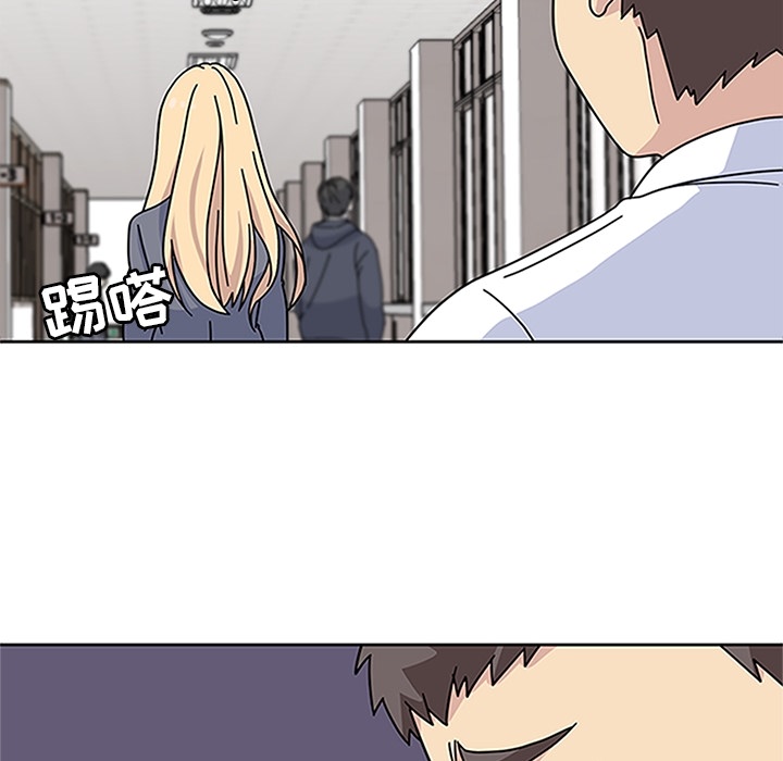 《春天来了》漫画 第16章