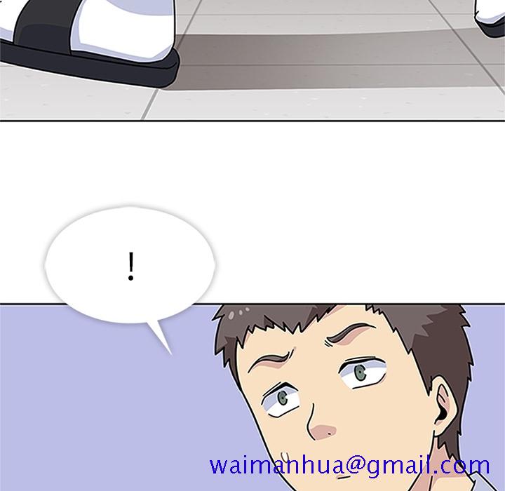 《春天来了》漫画 第16章