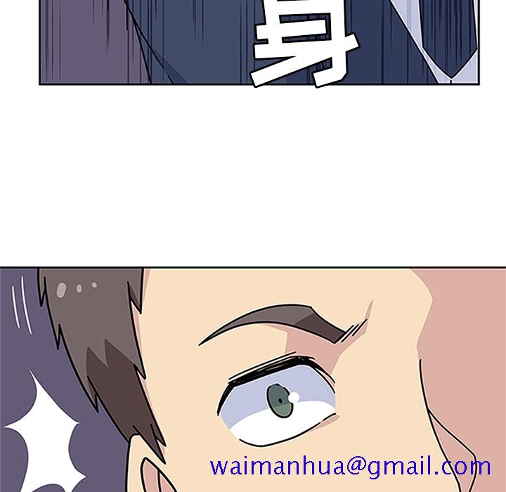 《春天来了》漫画 第16章