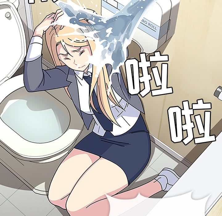 《春天来了》漫画 第16章