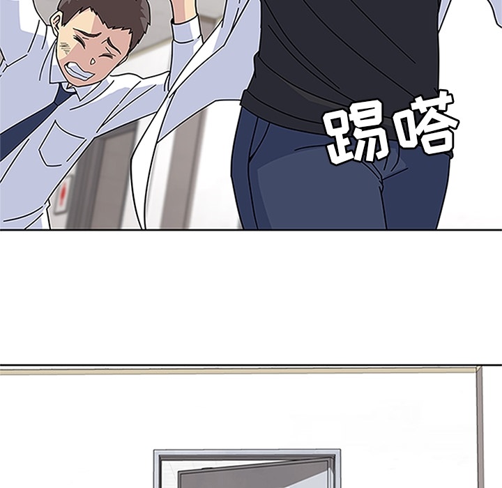 《春天来了》漫画 第16章