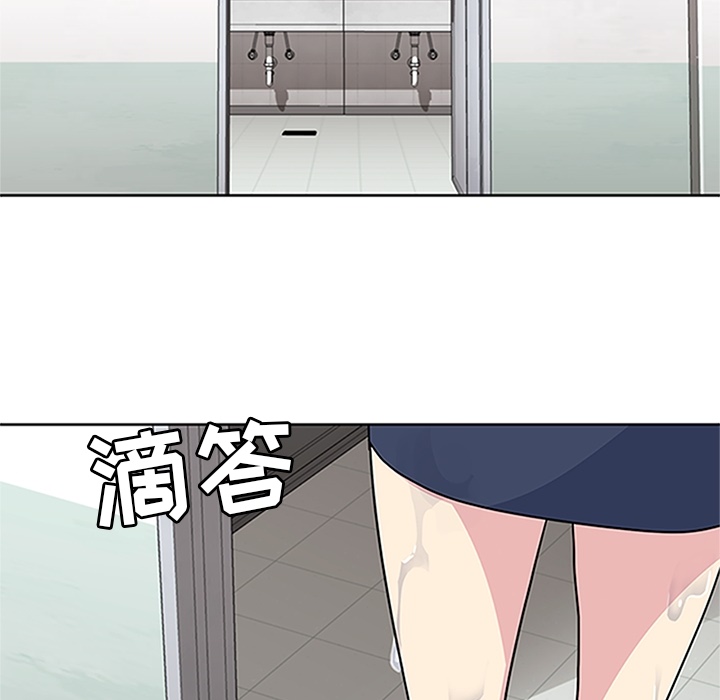 《春天来了》漫画 第16章