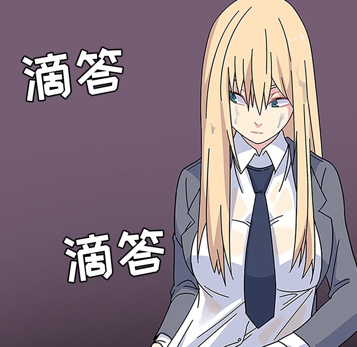 《春天来了》漫画 第16章