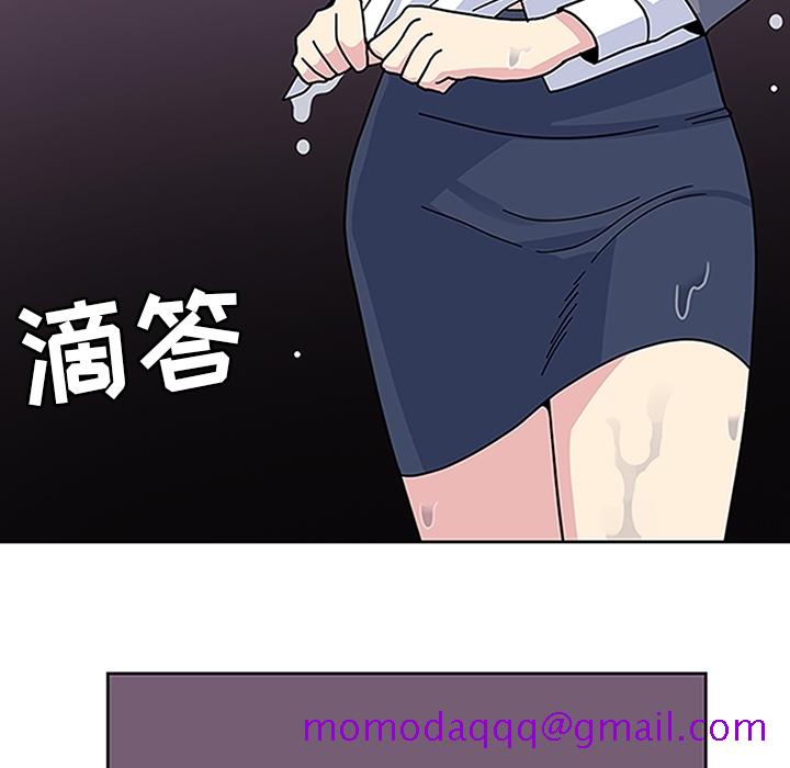 《春天来了》漫画 第16章