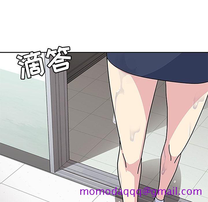 《春天来了》漫画 第17章