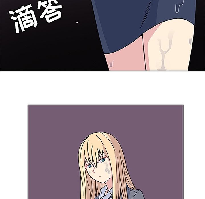 《春天来了》漫画 第17章