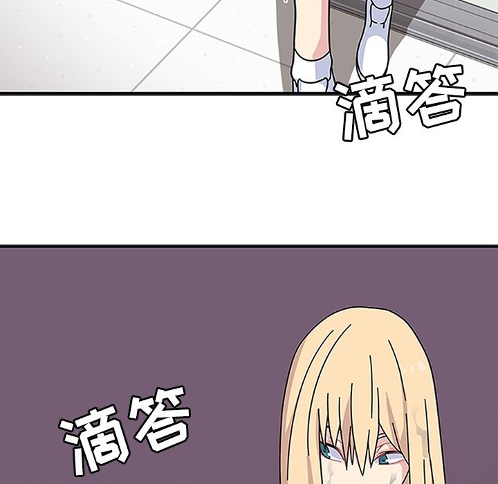 《春天来了》漫画 第17章