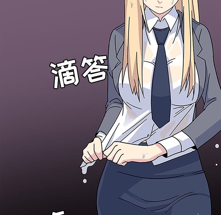 《春天来了》漫画 第17章