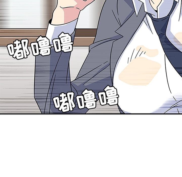 《春天来了》漫画 第17章
