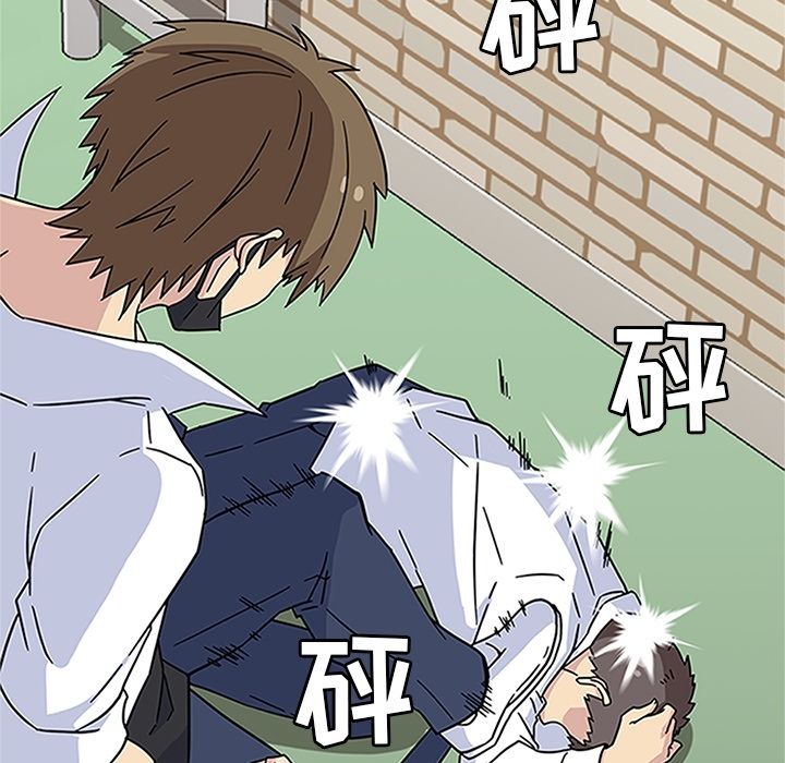 《春天来了》漫画 第17章