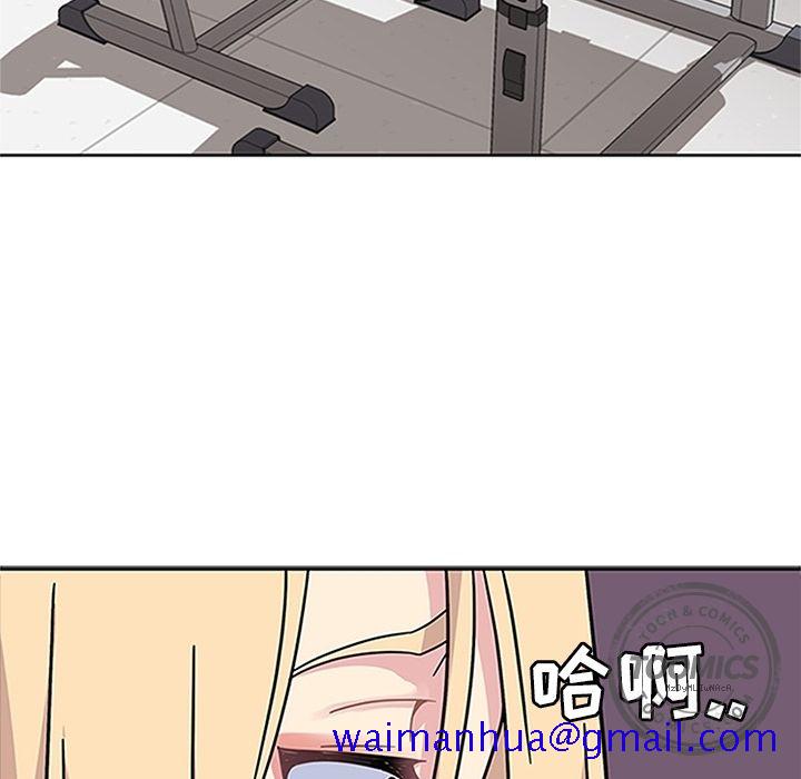 《春天来了》漫画 第17章
