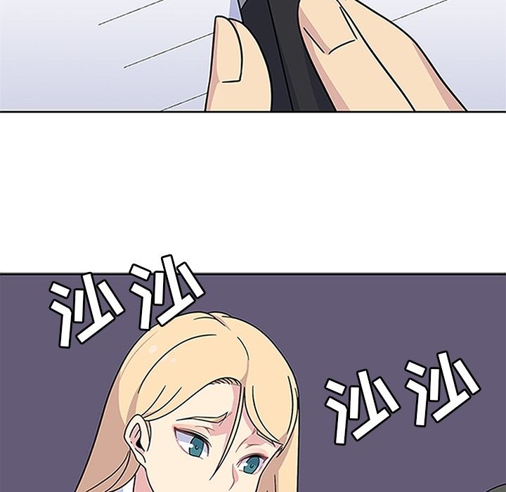 《春天来了》漫画 第17章
