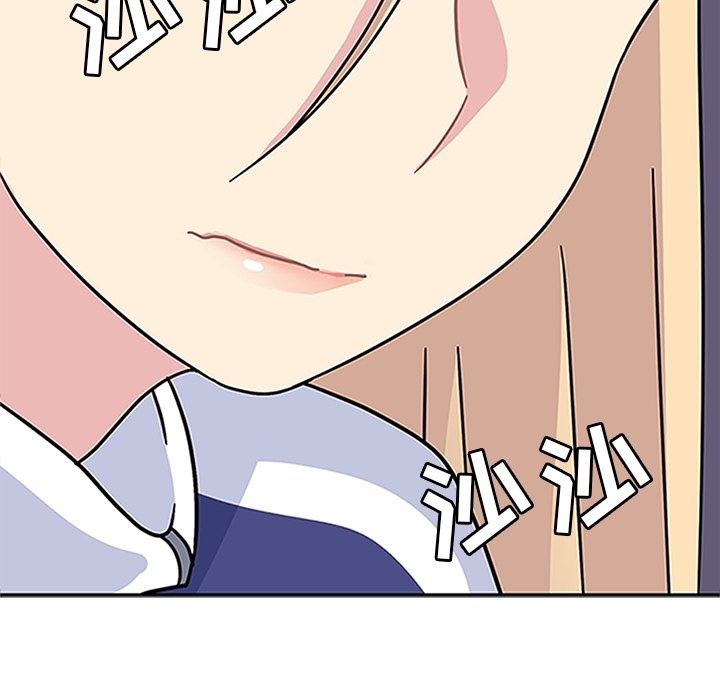 《春天来了》漫画 第17章