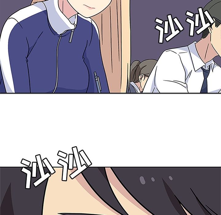 《春天来了》漫画 第17章