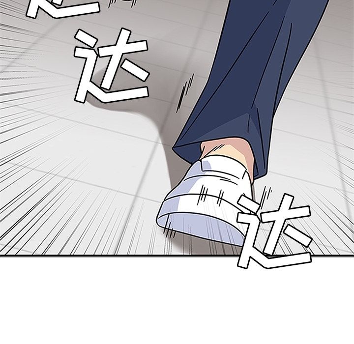 《春天来了》漫画 第17章