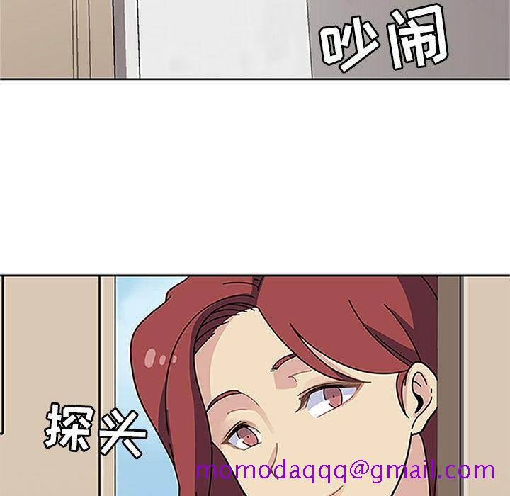 《春天来了》漫画 第17章