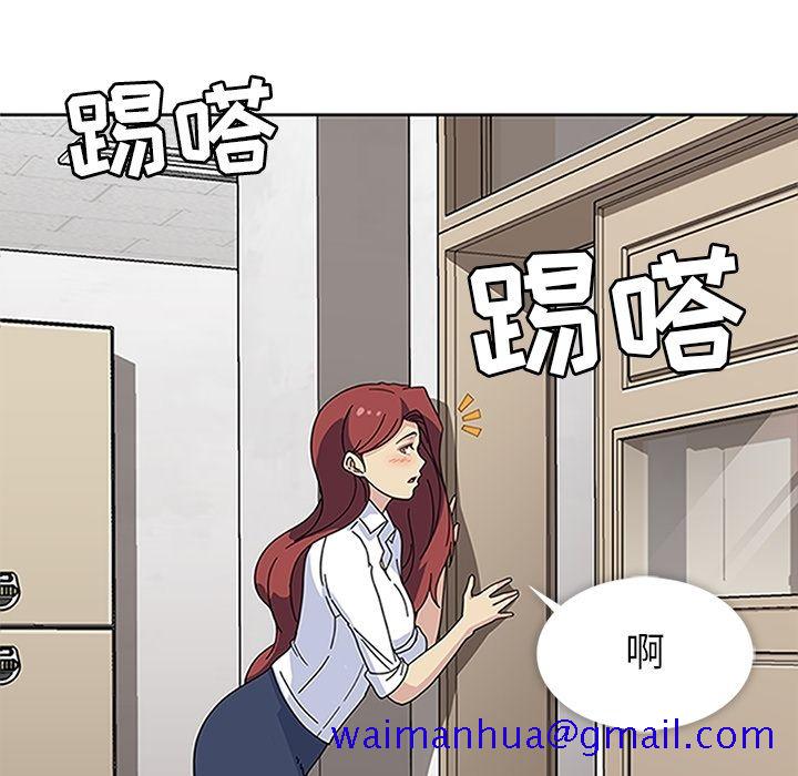 《春天来了》漫画 第17章