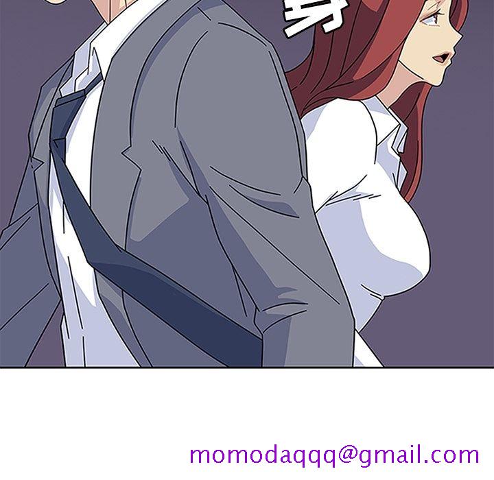 《春天来了》漫画 第17章