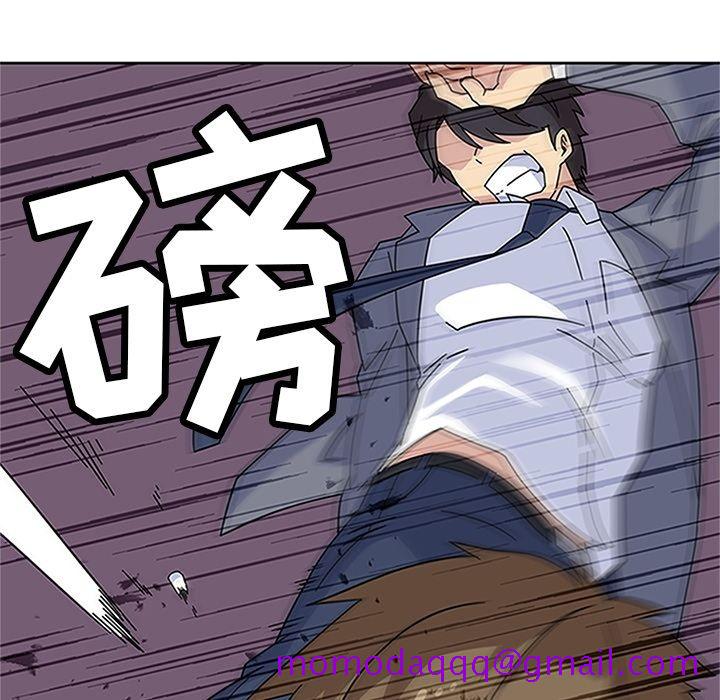 《春天来了》漫画 第17章