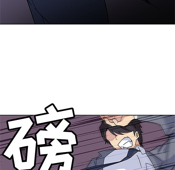 《春天来了》漫画 第18章