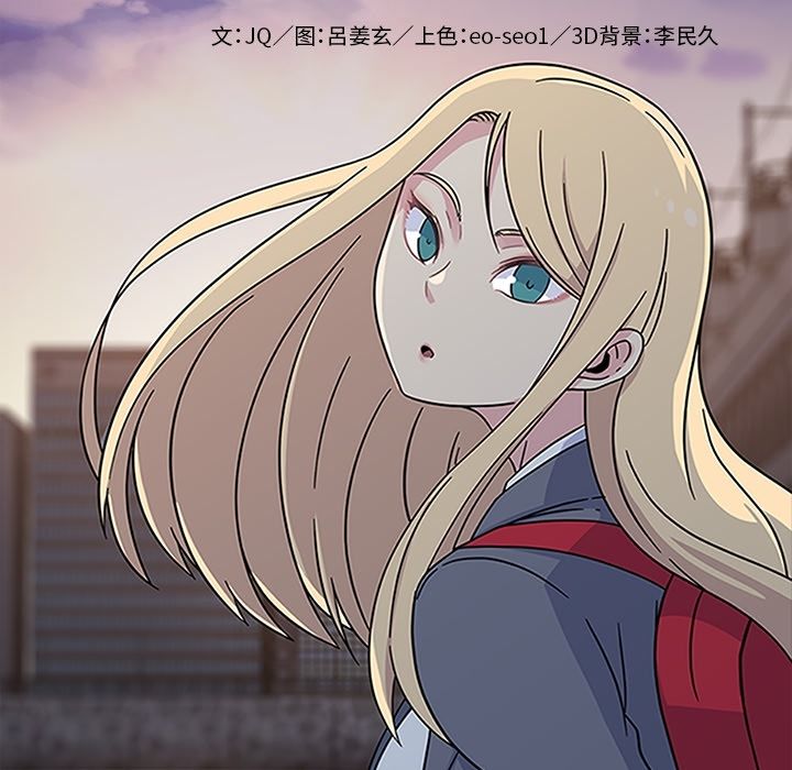 《春天来了》漫画 第18章