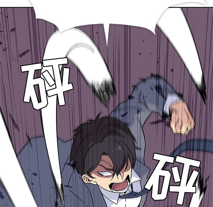《春天来了》漫画 第18章