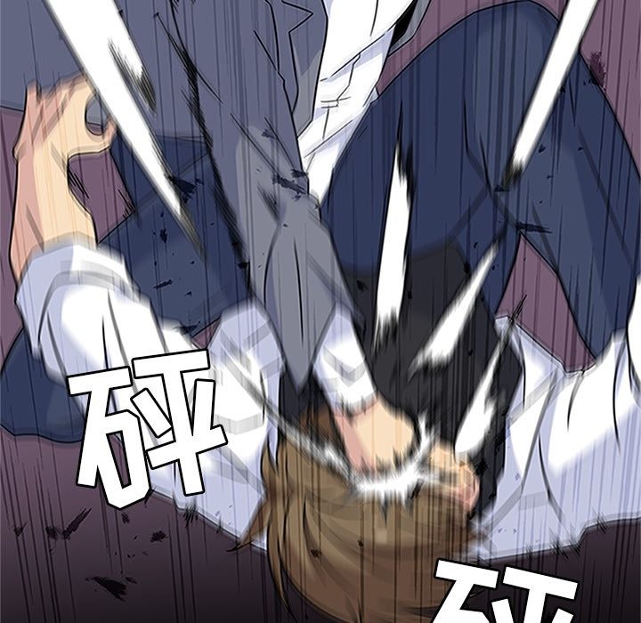 《春天来了》漫画 第18章