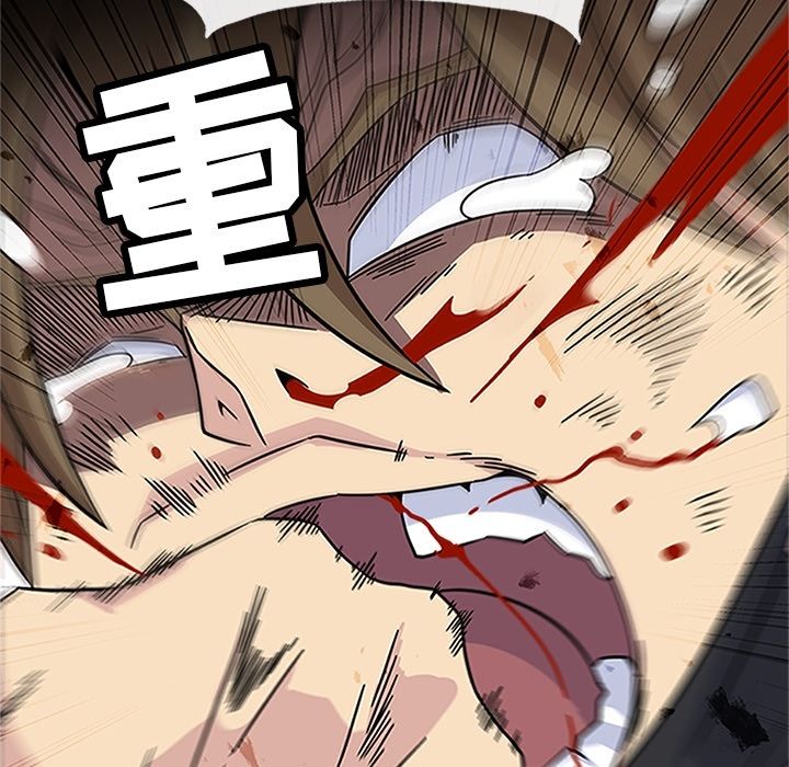 《春天来了》漫画 第18章