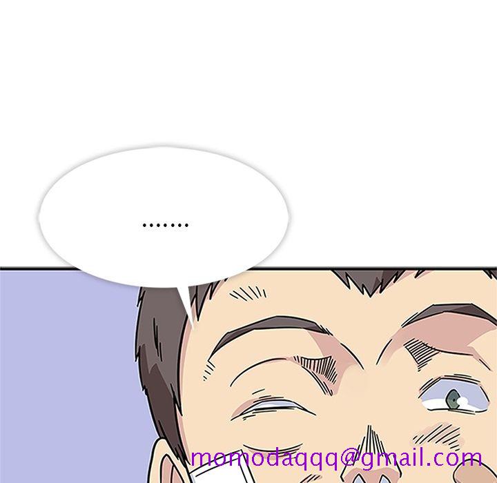《春天来了》漫画 第18章