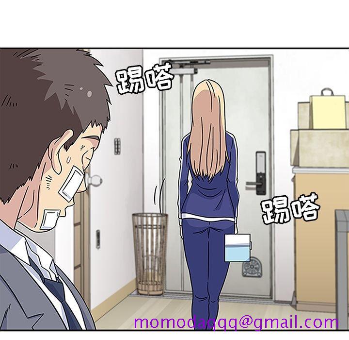 《春天来了》漫画 第18章
