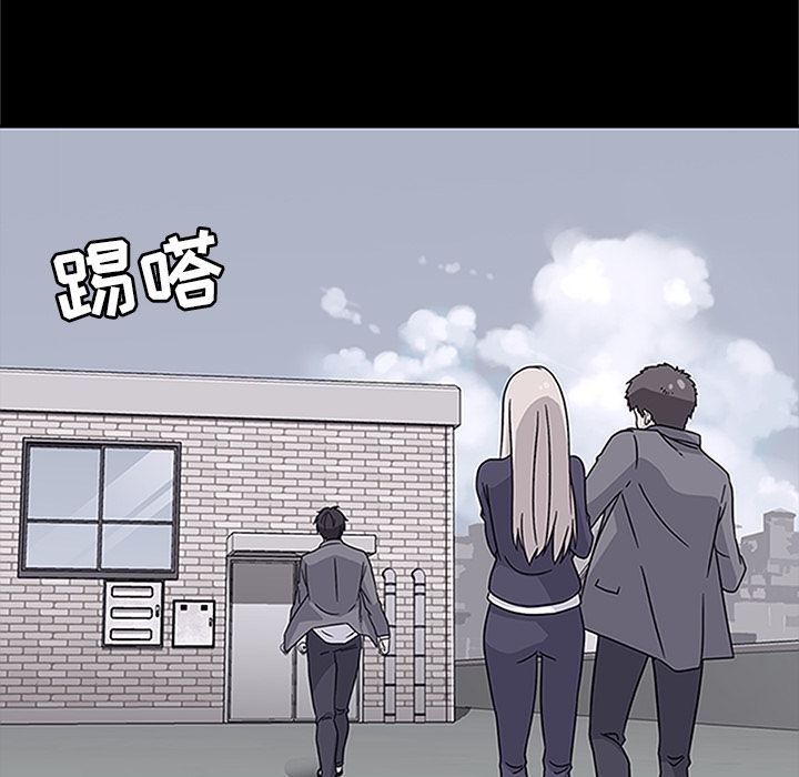 《春天来了》漫画 第18章