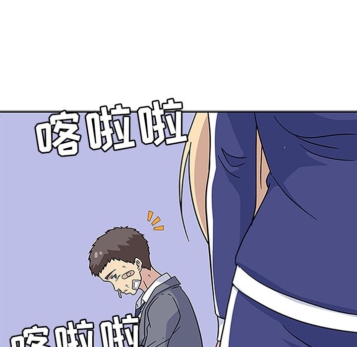 《春天来了》漫画 第18章