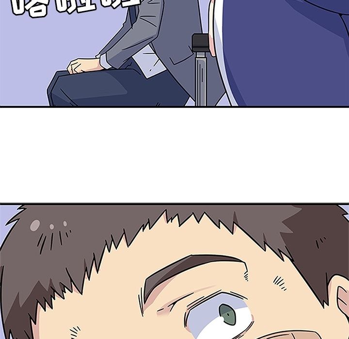 《春天来了》漫画 第18章