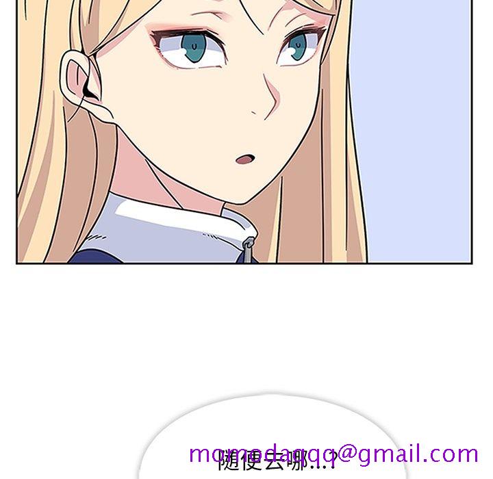 《春天来了》漫画 第18章