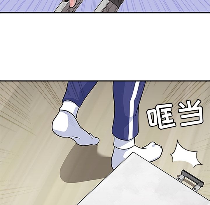 《春天来了》漫画 第18章