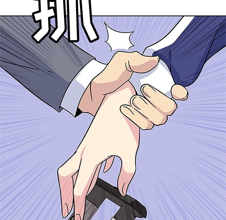 《春天来了》漫画 第18章