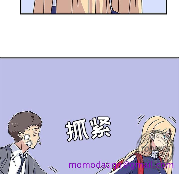 《春天来了》漫画 第18章