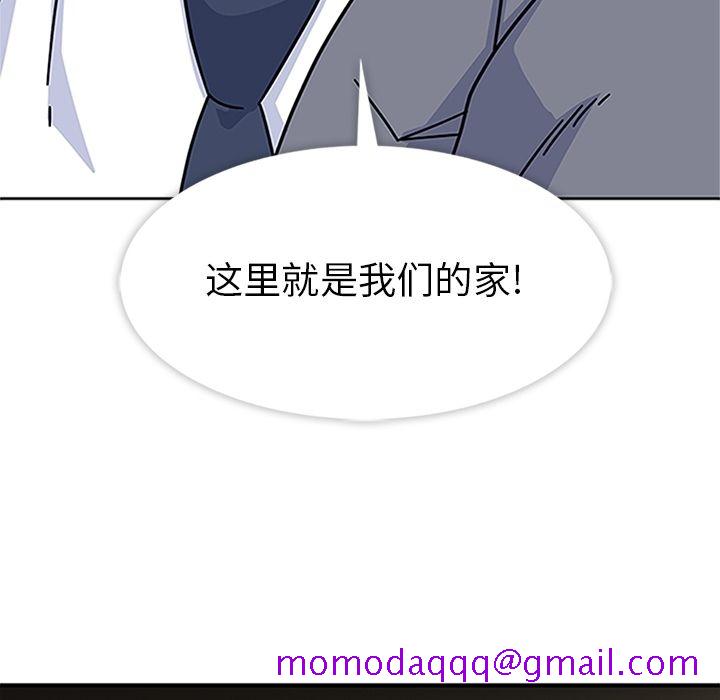 《春天来了》漫画 第18章