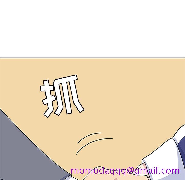 《春天来了》漫画 第18章