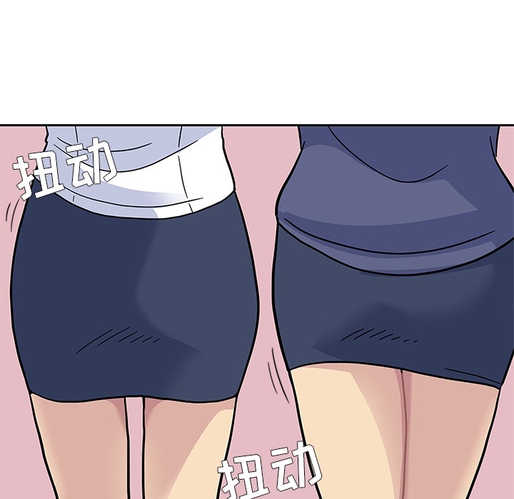《春天来了》漫画 第1章