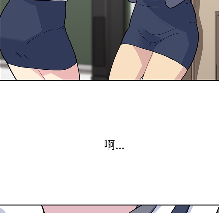 《春天来了》漫画 第1章